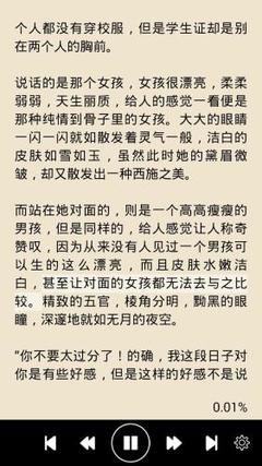 威尼斯官网app下载